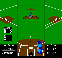 Pro Yakyuu - Family Stadium '88 (Japan) In game screenshot